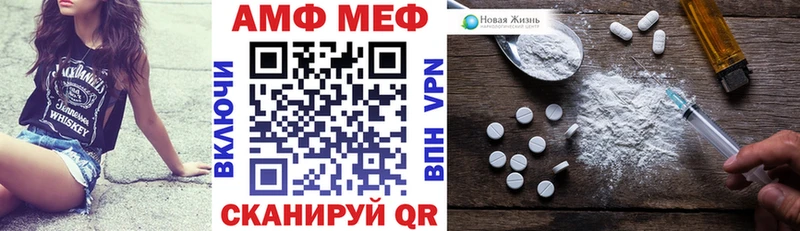 Амфетамин 97%  Козловка 