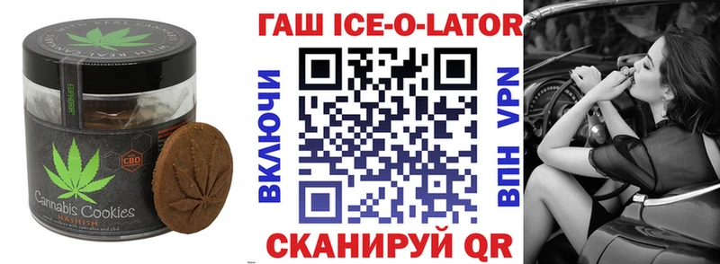 kraken вход Козловка Cannafood марихуана