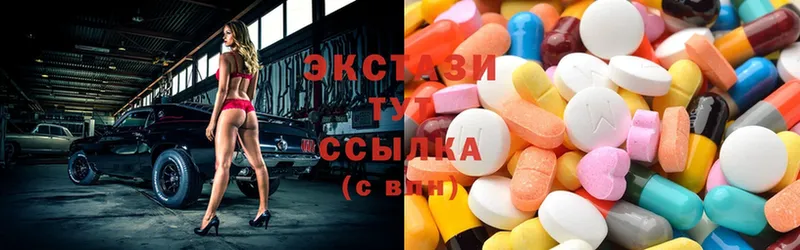 Ecstasy бентли Козловка