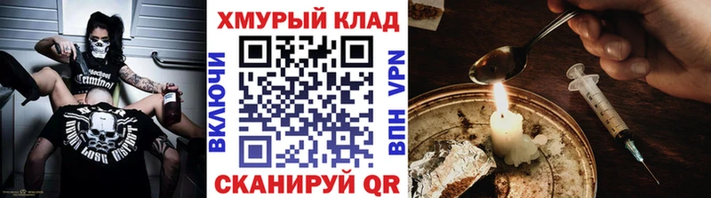 Героин VHQ  закладки  Козловка 
