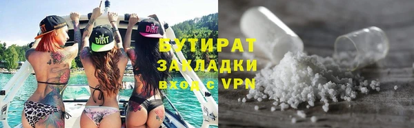 мяу мяу кристалл Наволоки