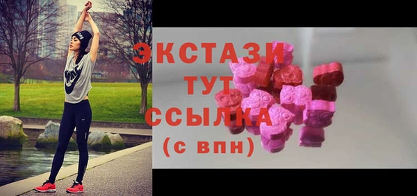 2c-b Навашино
