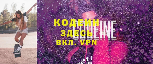 ECSTASY Надым