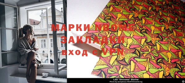 мяу мяу кристалл Наволоки
