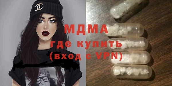 MESCALINE Березники