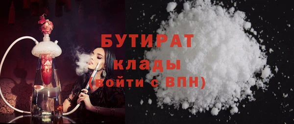 ALPHA PVP Фёдоровский