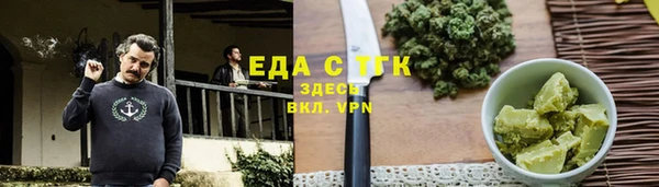 эйфоретик Нея