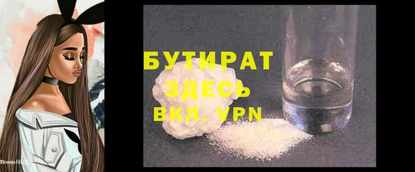 2c-b Навашино
