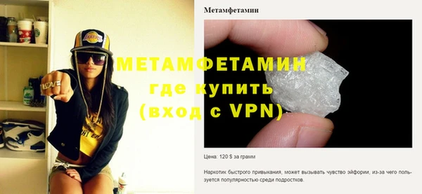 2c-b Навашино