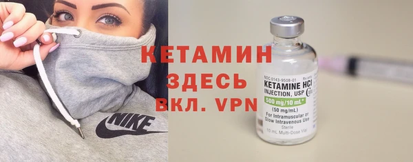 мяу мяу кристалл Наволоки