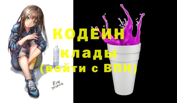 2c-b Навашино
