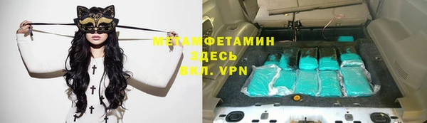 2c-b Навашино