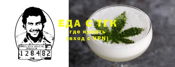 крисы Краснотурьинск
