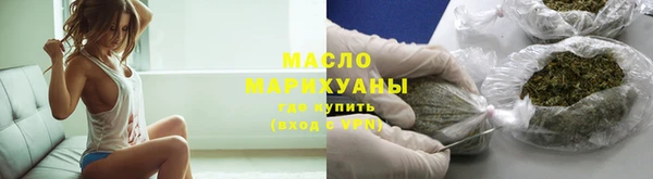 2c-b Навашино