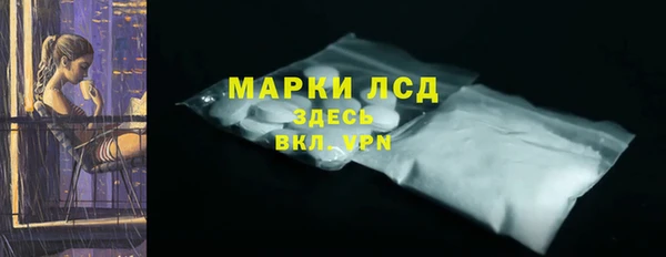 мяу мяу кристалл Наволоки