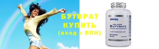 ECSTASY Надым