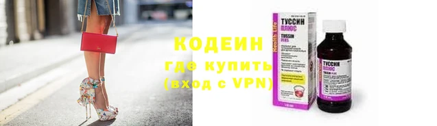 мяу мяу кристалл Наволоки