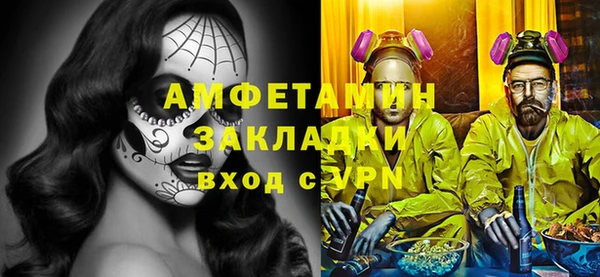 мяу мяу кристалл Наволоки