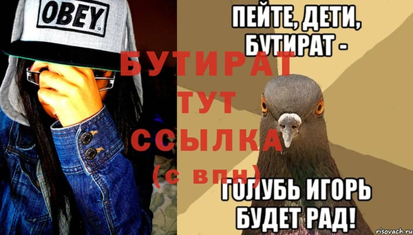 2c-b Навашино