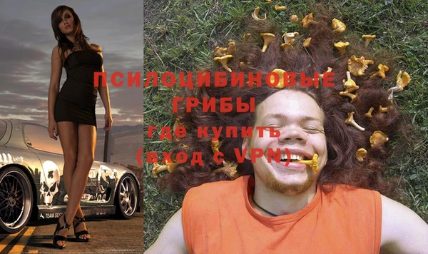 мяу мяу кристалл Наволоки