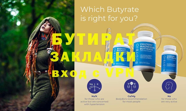 ECSTASY Надым