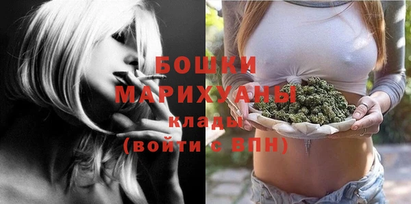мяу мяу кристалл Наволоки