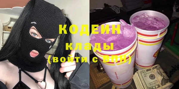 мяу мяу кристалл Наволоки