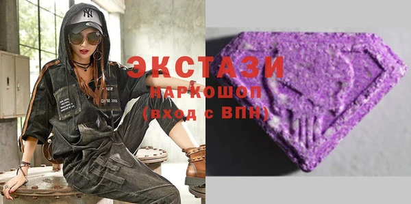 2c-b Навашино