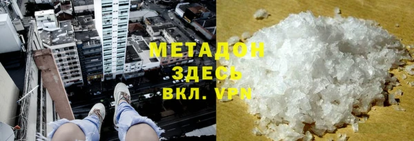 меф VHQ Александровское