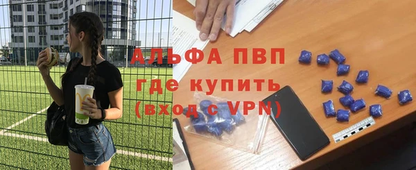 мяу мяу кристалл Наволоки