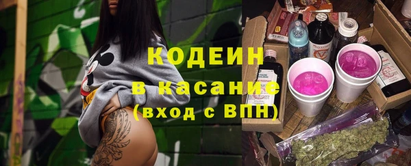 мяу мяу кристалл Наволоки