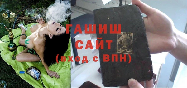 2c-b Навашино