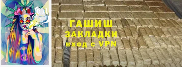 2c-b Навашино