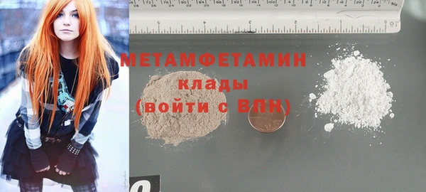 2c-b Навашино
