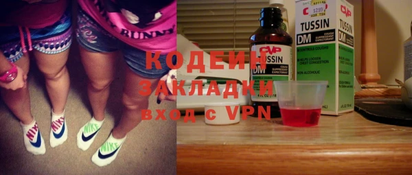 мяу мяу кристалл Наволоки