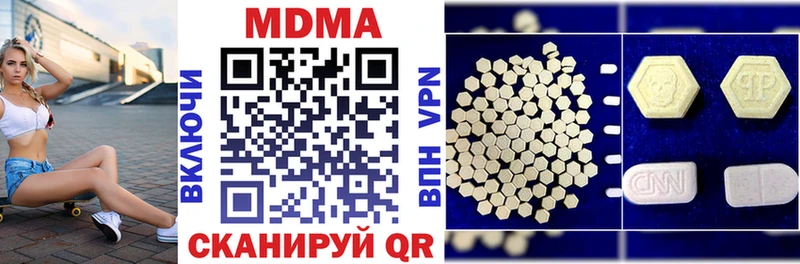 МДМА молли  Козловка 