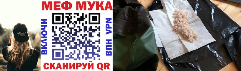 Мефедрон кристаллы  Козловка 