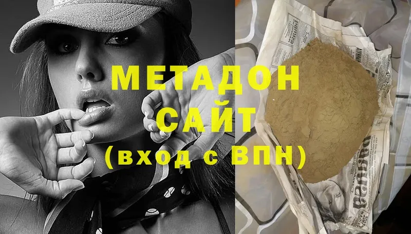 закладка  Козловка  Метадон methadone 