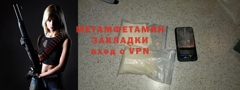 Метамфетамин Methamphetamine  хочу наркоту  Козловка 