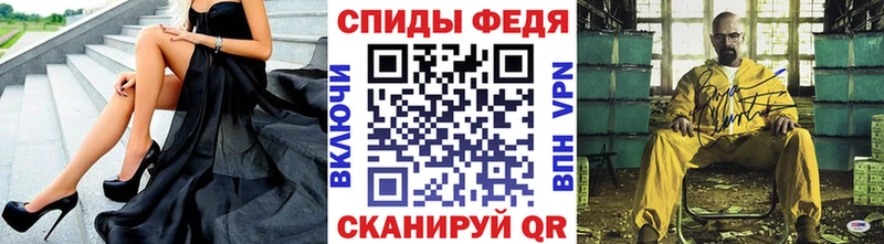 МЕТАМФЕТАМИН винт  Козловка 