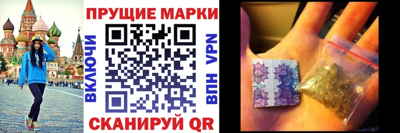 omg зеркало  Козловка  Марки N-bome 1500мкг 